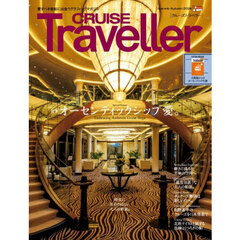 ＣＲＵＩＳＥ　Ｔｒａｖｅｌｌｅｒ　２０２４Ａｕｔｕｍｎ　オーセンティックシップ愛。