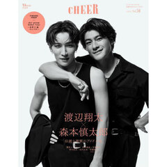 CHEER Vol.50【表紙：渡辺翔太×森本慎太郎】【9 BOARD PINUP：Aぇ! group Debut Tour ～世界で1番AぇLIVE～】