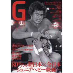 Ｇ　ＳＰＩＲＩＴＳ　Ｖｏｌ．７４