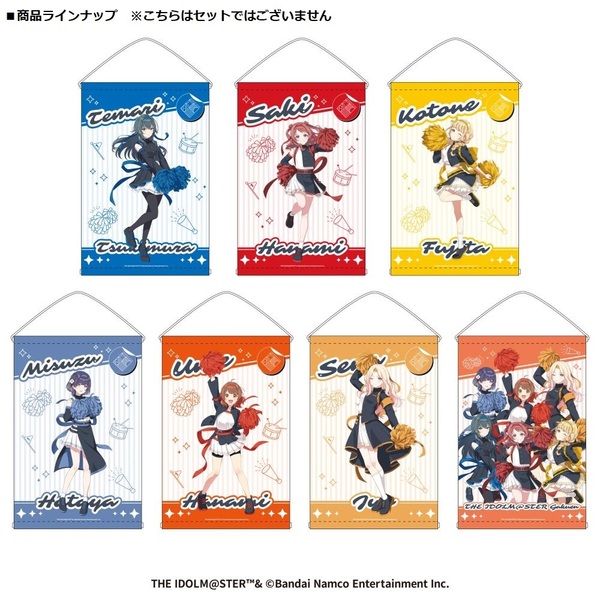セブンネット限定】学園アイドルマスター B2タペストリー 月村