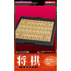 将棋