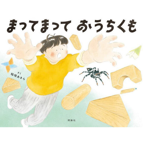 ֥ͥåȥåԥ󥰤㤨֤ޤäƤޤäƤפβǤʤ1,650ߤˤʤޤ