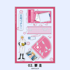 忘却バッテリー 場面写アクリルスタンド 02.要 圭