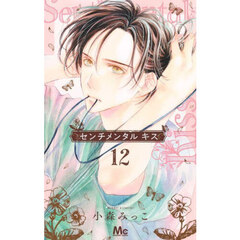 不可抗力のI LOVE YOU 4 ヨドバシ.com - 不可抗力のI LOVE YOU 4（集英社） [電子書籍