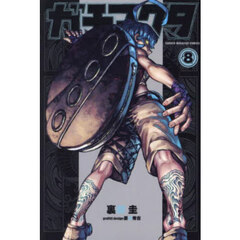 ブルーロック 36 通販｜セブンネットショッピング