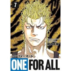 ＯＮＥ　ＦＯＲ　ＡＬＬ　７