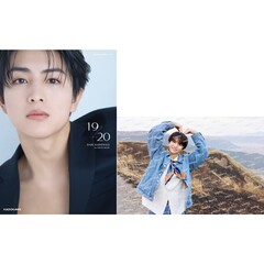 柏木悠1st 写真集 19 → 20【セブンネット限定特典：複製サイン入りスマホステッカー 1枚付き】