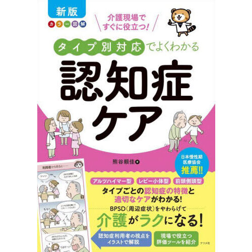 ֥ͥåȥåԥ󥰤㤨ֲǤΩġбǤ褯狼ǧξɥ顼޲򡡿ǡפβǤʤ2,420ߤˤʤޤ