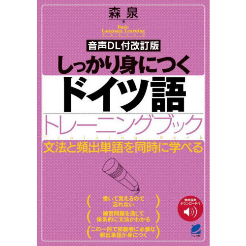 ֥ͥåȥåԥ󥰤㤨֤äȤˤĤɥĸȥ졼˥󥰥֥åʸˡѽñƱ˳ؤ٤롡ģղǡפβǤʤ2,860ߤˤʤޤ