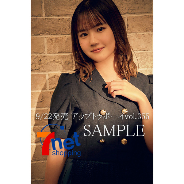 TVガイド 520号 Dear モーニング娘。表紙 TVガイド 520号 Dear モーニング娘。表紙 Amazon.co.jp