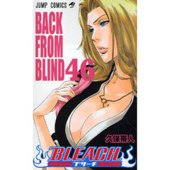 ＢＬＥＡＣＨ　４６　ＢＬＡＣＫ　ＦＲＯＭ　ＢＬＩＮＤ