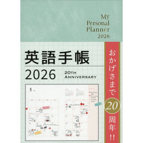 ֥ͥåȥåԥ󥰤㤨ֱѸĢͣ顡꡼פβǤʤ2,200ߤˤʤޤ