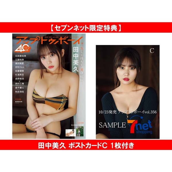 ֥ͥåȥåԥ󥰤㤨֥åץȥܡ2025ǯ12ڥ֥ͥåȸŵ ݥȥɣ 1դۡפβǤʤ1,400ߤˤʤޤ