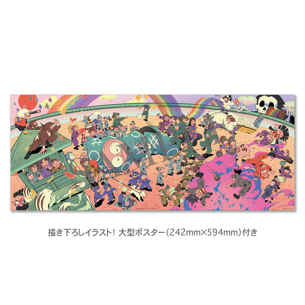 忍たま乱太郎 キャラクター＆エピソード図鑑【セブンネット限定特典