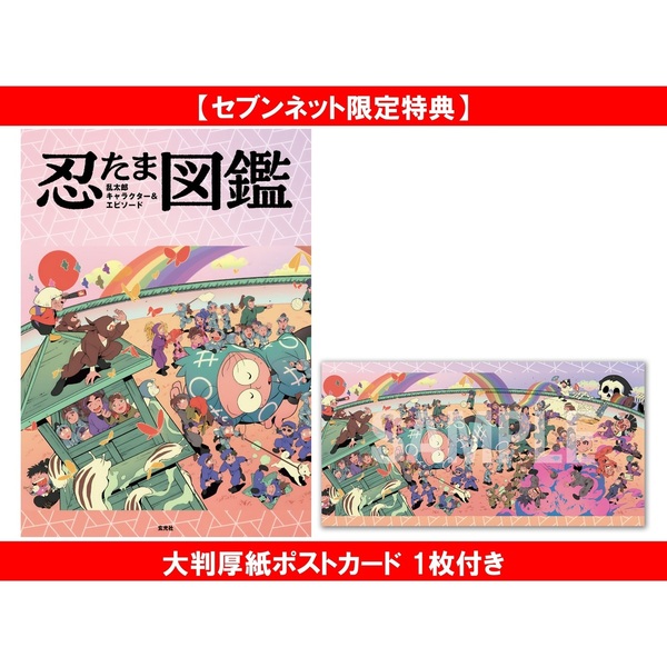 たま　虚言倶楽部　 ファイル付き全巻セット　会員証他 たま 虚言倶楽部 ファイル付き全巻セット 会員証他 【公式通販】