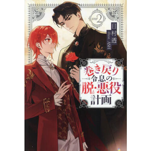 ֥ͥåȥåԥ󥰤㤨ִ©æײ衡פβǤʤ1,650ߤˤʤޤ