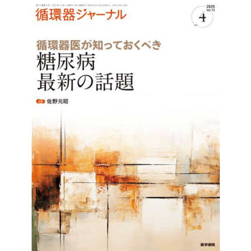 ֥ͥåȥåԥ󥰤㤨ֽ۴Ĵ兩㡼ʥ롡֣졥ʣˡ۴Ĵ夬ΤäƤ٤ǢºǿפβǤʤ4,510ߤˤʤޤ