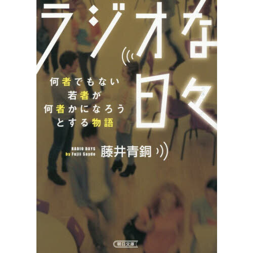 ֥ͥåȥåԥ󥰤㤨֥饸ԤǤʤԤԤˤʤȤʪפβǤʤ990ߤˤʤޤ