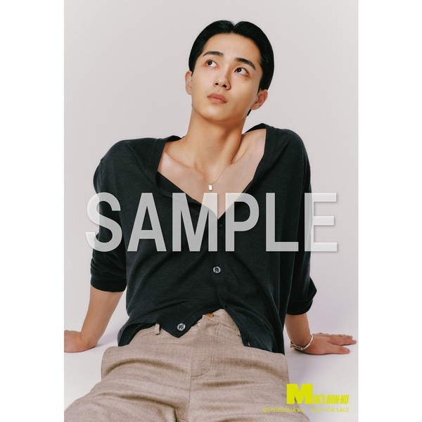 MEN'S NON-NO (メンズノンノ) 2025年12月号増刊 野村康太表紙版