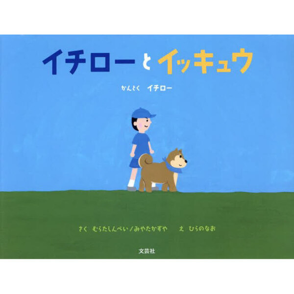 ֥ͥåȥåԥ󥰤㤨֥ȥå奦פβǤʤ2,090ߤˤʤޤ