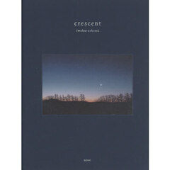 ｃｒｅｓｃｅｎｔ