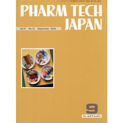 ＰＨＡＲＭ　ＴＥＣＨ　ＪＡＰ　４１－１２