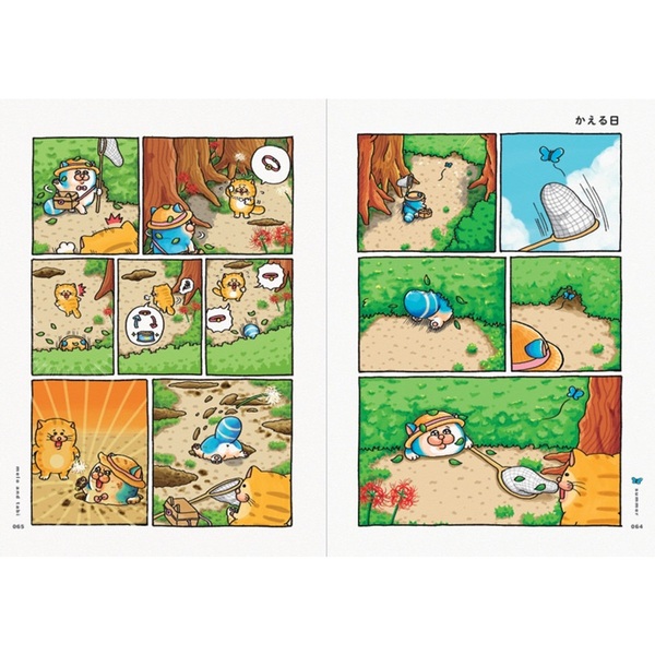 初回限定シールB付】メロとタビ 通販｜セブンネットショッピング
