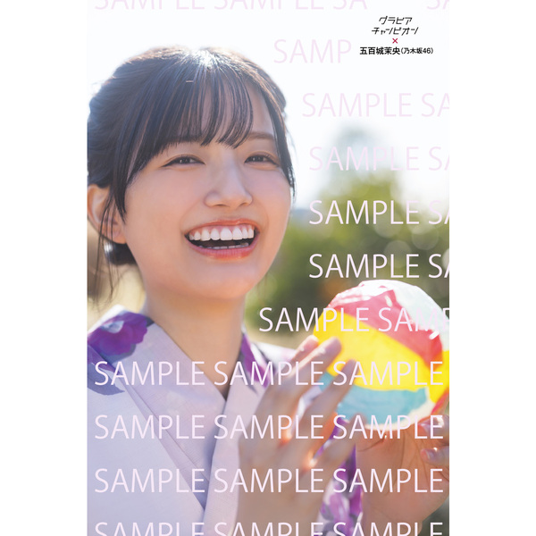 【限定】セブン DVD 2枚組 特典ポストカード付き グラビアチャンピオン VOL.13【セブンネット限定特典：五百城茉央