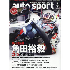 ＡＵＴＯ　ＳＰＯＲＴ（オートスポーツ）　2025年6月号