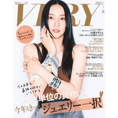 ＶＥＲＹ（ヴェリィ）　2025年8月号
