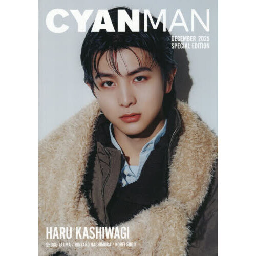 CYAN MAN 2025年12月号 SPECIAL EDITION 通販｜セブンネットショッピング
