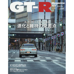 ＧＴ－Ｒ　ＭＡＧＡＺＩＮＥ（ジーティーア　2026年3月号