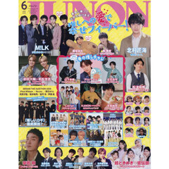 JUNON　2026年6月号《通常版》