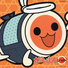 太鼓の達人　レッド