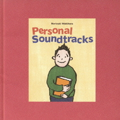 Personal　Soundtracks