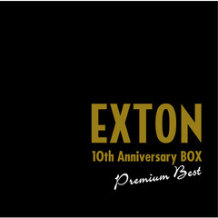 エクストン10周年記念　BOX　プレミアムベスト（ハイブリッドＣＤ）