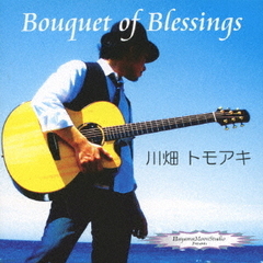 Bouquet　of　Blessings
