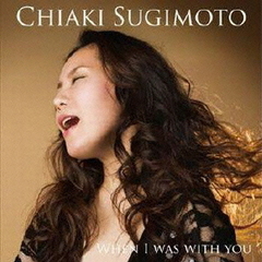 WHEN　I　WAS　WITH　YOU