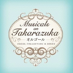 Musicals　on　TAKARAZUKA－オルゴール－