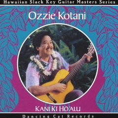 ハワイアン・スラック・キー・ギター・マスターズ・シリーズ9　カニ・キーホーアル～ハワイ、優しき心のギター～