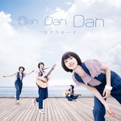 コアラモード. CD サイン入り　10枚セット コアラモード. CD サイン入り 10枚セット（Amazon.co.jp: コアラ