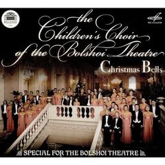 クリスマス・ベル