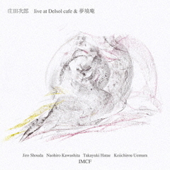 庄田次郎　Live　at　Delsol　cafe　＆　Mukyoan