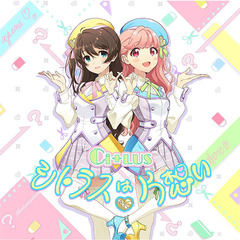 Tokyo 7th シスターズ／Ci＋LUS「シトラスは片想い」（通常盤）＜セブンネット限定特典：ポストカード＞