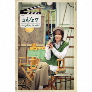 鈴木愛理／26／27（初回生産限定盤A／CD+Blu-ray）（特典なし