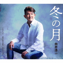 冬の月