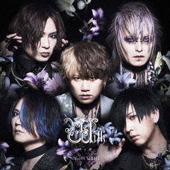 NIGHTMARE／With（Type-C　With盤）