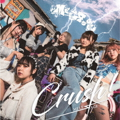 Crush！