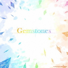 星見プロダクション／Gemstones（通常盤）