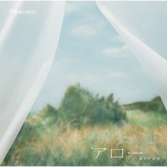 Awkmiu／アロー（通常盤／CD）